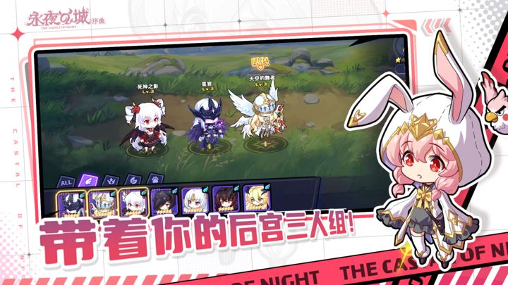 永夜之城序曲 v1.0.0