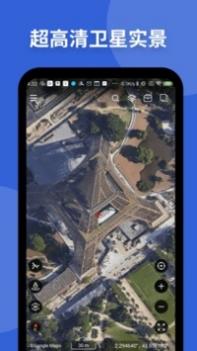 新知卫星地图 v3.1.5