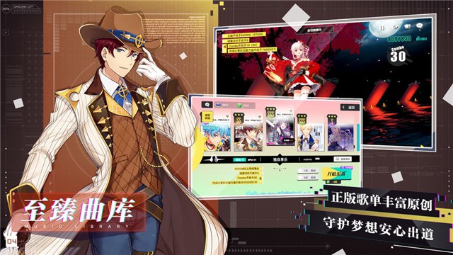 梦想养成计划安卓版  v1.0.0