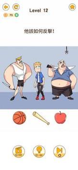 大脑要坏掉了2 v2.1.6.1