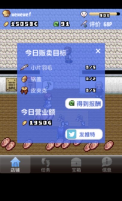 王国道具店中文版  v1.0