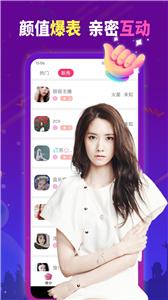 魅夜约聊  v1.0.5