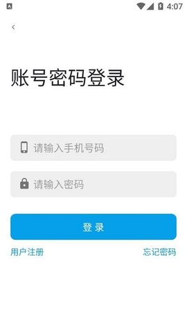 工物机语截图2