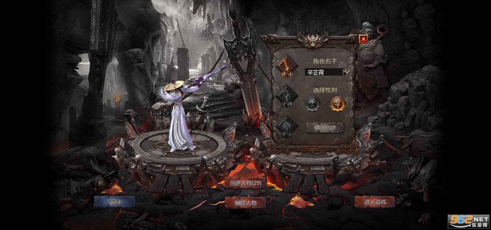 贪玩手游王者之路传奇抖音版 贪玩手游王者之路传奇抖音版