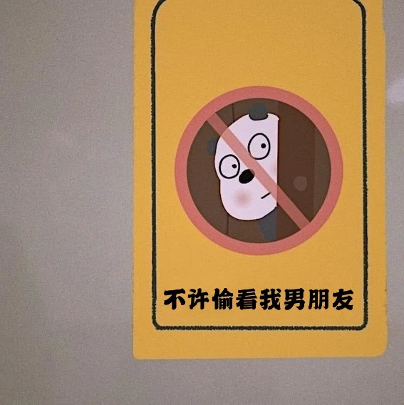 这我对象图片背景图 v1.0