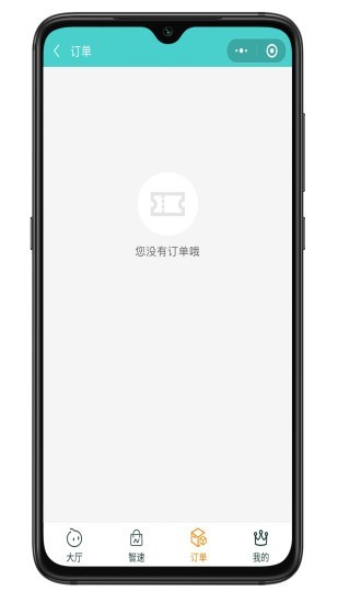 智达空间 v0.0.51
