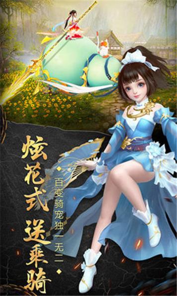 百战天下之斩鬼神官方版.jpg 百战天下之斩鬼神官方版.jpg