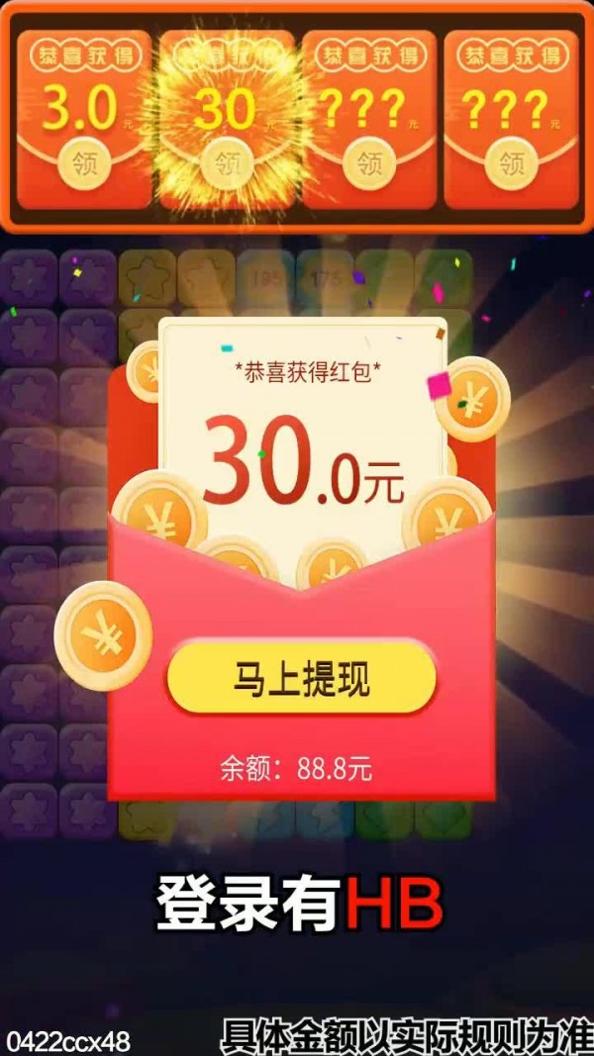 奇怪的消星星 v1.0.0