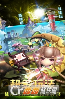 塔塔星座手游安卓版 v1.18.15最新版