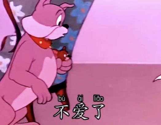 谢谢你不回信息,让我知道什么是自作多情表情包图片.jpg 谢谢你不回信息,让我知道什么是自作多情表情包图片.jpg