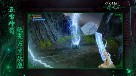 无尽噩梦5怨灵咒 v3.2.5
