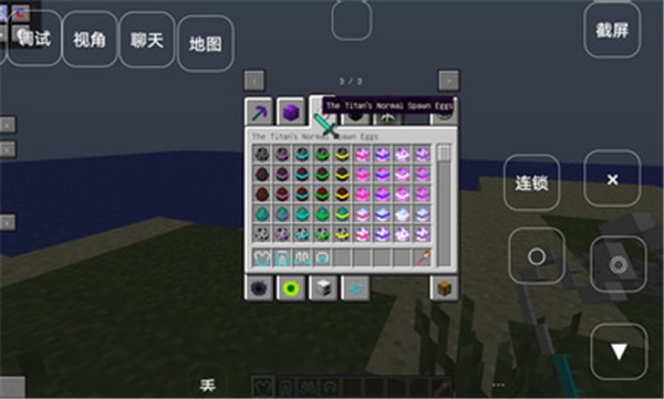 我的世界叶枫新版泰坦随机合成  v0.8