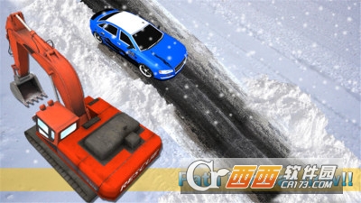 雪救援挖掘机