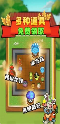 别惹农夫共同发育版