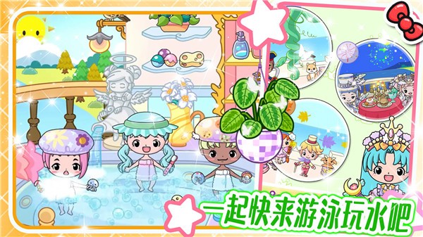 吉壁世界模拟器  v1.0