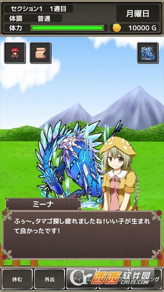 口袋农场:未知之蛋与魔王 v1.1.3 安卓版