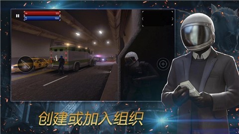 武装掠夺2.2.4 v2.4.30