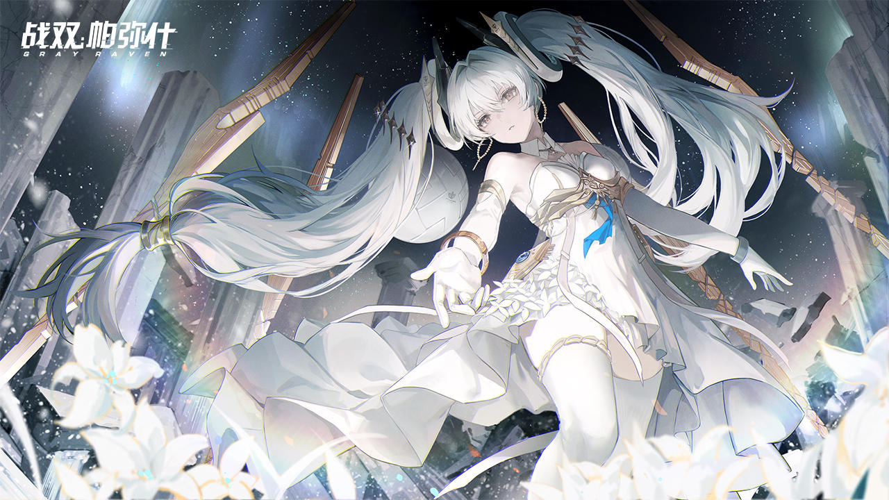 战双帕弥什 v1.32