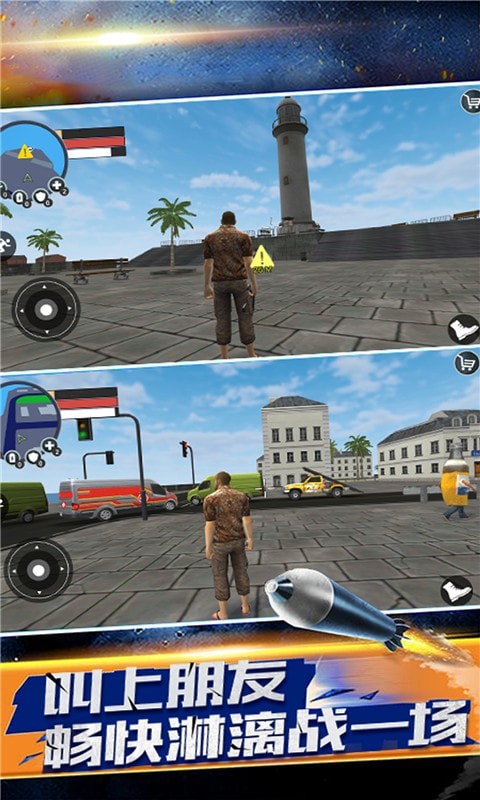 生死自由城 v1.0.0