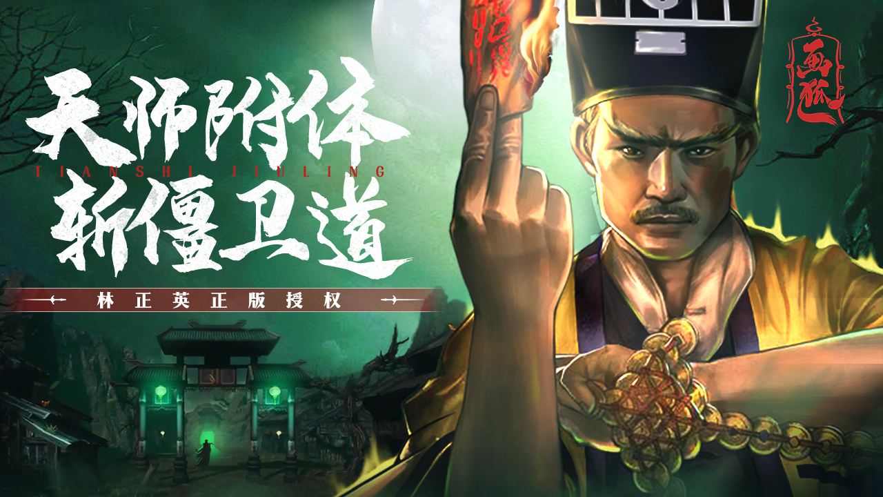 画狐 v1.2.6