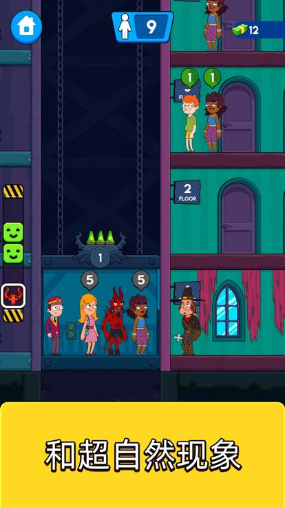 酒店门卫模拟器  V 1.5.9