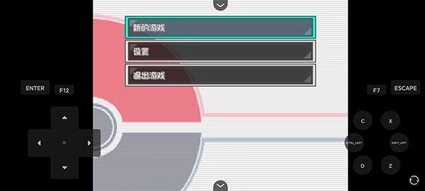 口袋妖怪燃之智3.4魔改版 v3.4