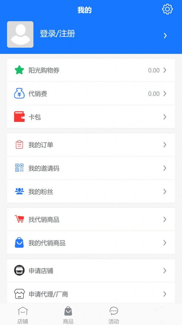 阳光优汇 v1.0.28