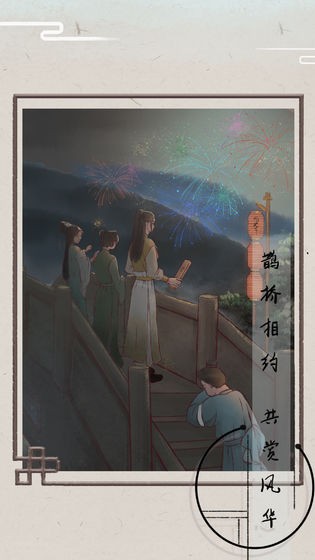 只愿君心似我心游戏 2020-03-27 17:44