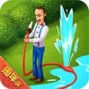 梦幻花园九游版