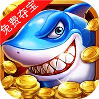 捕鱼小财神单机版