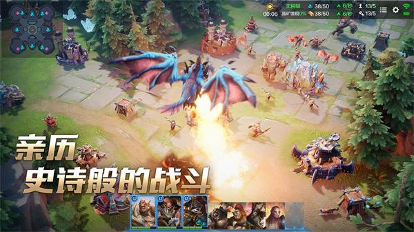 战争怒吼测试服 需要支持安卓系统5.2以上