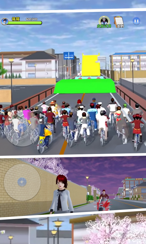 樱花学院物语高校动漫女生恋爱游戏官方版图片1