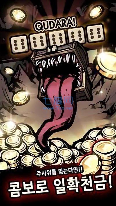 天堂之命运 v1.4.2