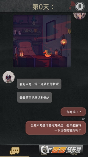 7 Days(莱特7days) v1.0 安卓版