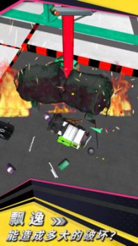 疯狂的车手游 v3.0.5