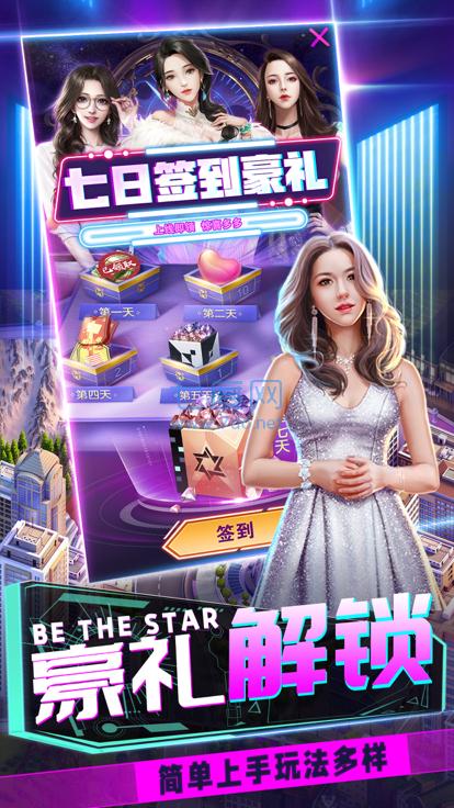 都市英豪极品美人秘书