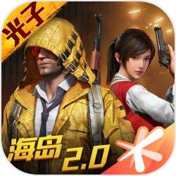 和平精英龙舟船