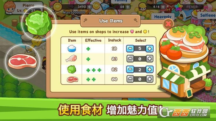 Idle Food Restaurant-Tycoon谷歌版app V0.98安卓版