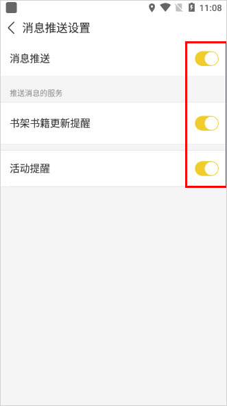 塔读文学官方版