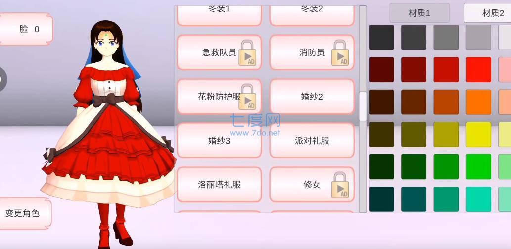 七七酱同款樱花校园模拟器中文版最新