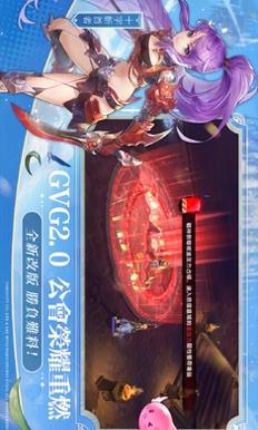 RO仙境传说：新世代的诞生 台服截图3