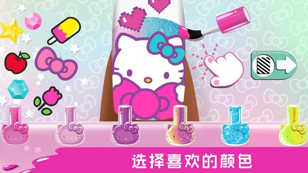 奇妙梦幻美甲  v1.0