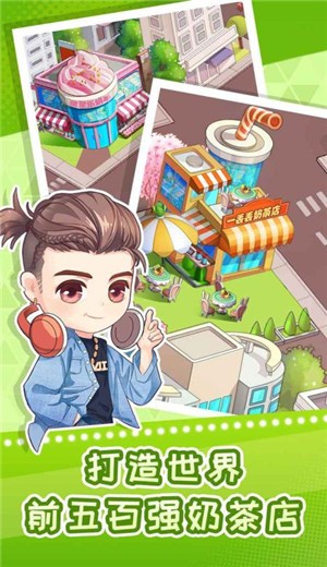 波波奶茶店 2024-06-25 15:08