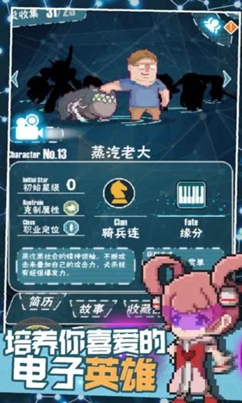 命运的选择 2021-01-19 12:23