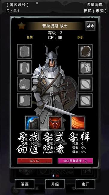 异界庄园  v0.3.12