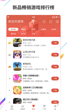 虫虫助手 2022最新官方版 v3.0.5