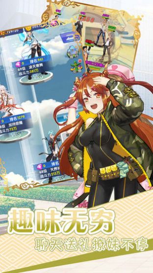 校花的贴身高手全职高手手游官方安卓版  v3.4.1