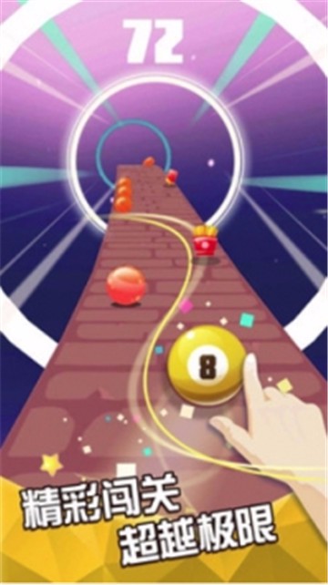 滚动的世界 v1.0