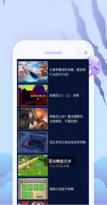 超级游戏 v1.4.1