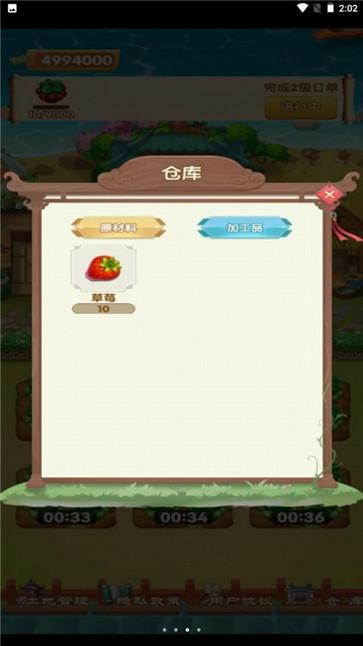 我的鲜花市场 我的鲜花市场